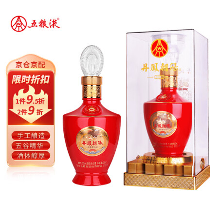 WULIANGYE 五粮液 丹凤朝阳 凤于飞红 52度 浓香型白酒 500ml 单瓶装 59.29元（需