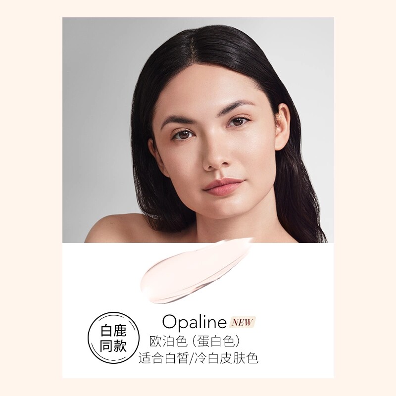 海边度假：香缇卡 自然肌肤隔离霜 293.55元（淘金币可抵20.64元起）