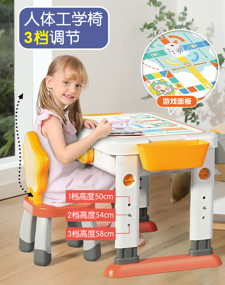 FEELO 费乐 儿童多功能大颗粒升降积木桌宝宝拼装益智玩具男孩女孩桌子 248