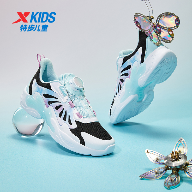 XTEP 特步 女童鞋款儿童运动鞋女减震旋转钮扣中大童跑步鞋子 179元（需用券