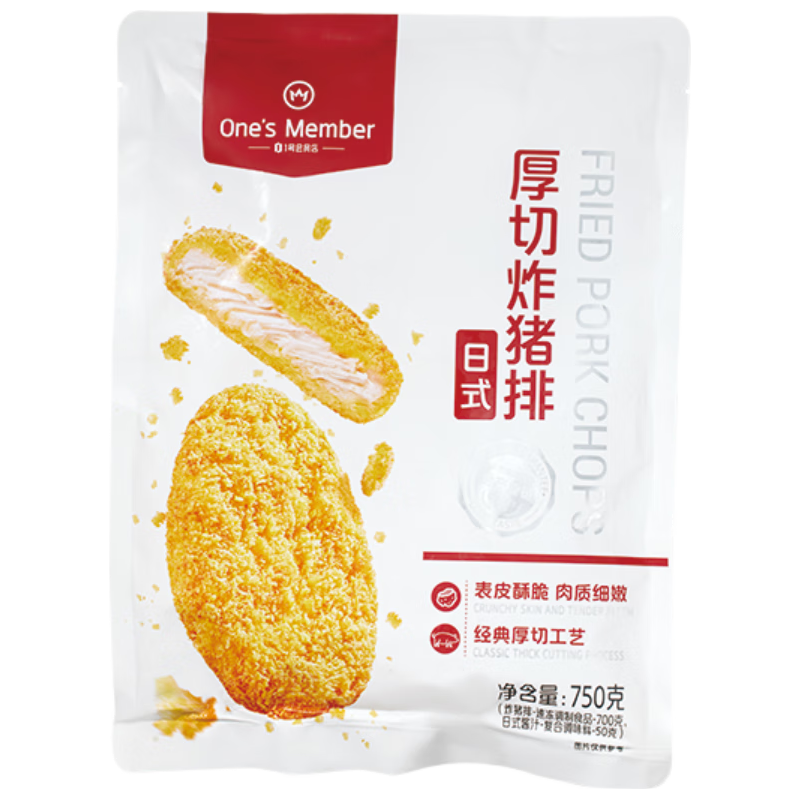1号会员店 厚切 日式炸猪排 原味 29.97元（需买2件，需用券）