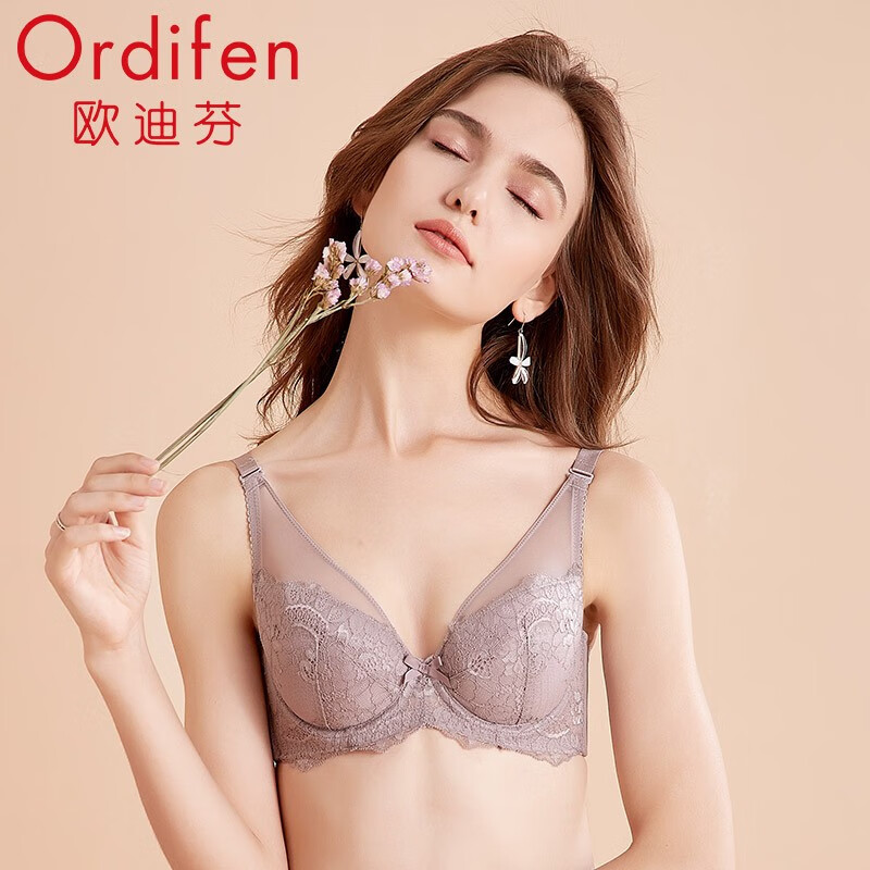 Ordifen 欧迪芬 文胸 雾紫色 多款 29.95元