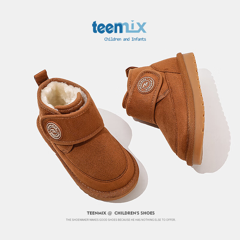 TEENMIX 天美意 儿童雪地靴2023冬季新款加绒大棉靴女童韩版短筒靴子保暖鞋 