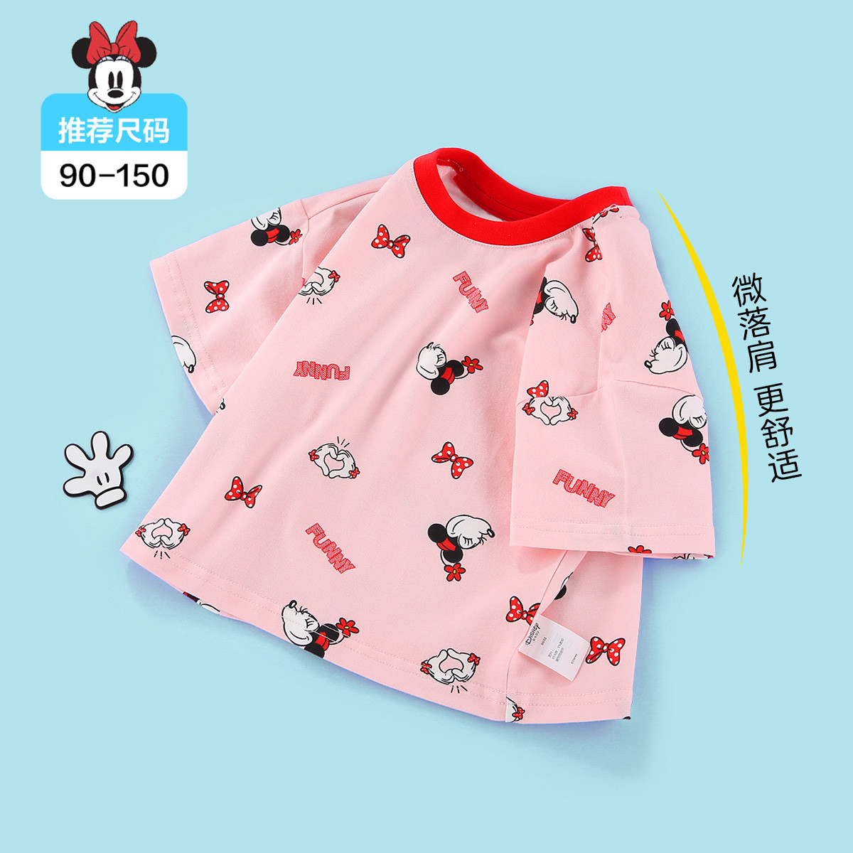 Disney 迪士尼 婴幼儿女童短袖t恤 110-160码 39.9元