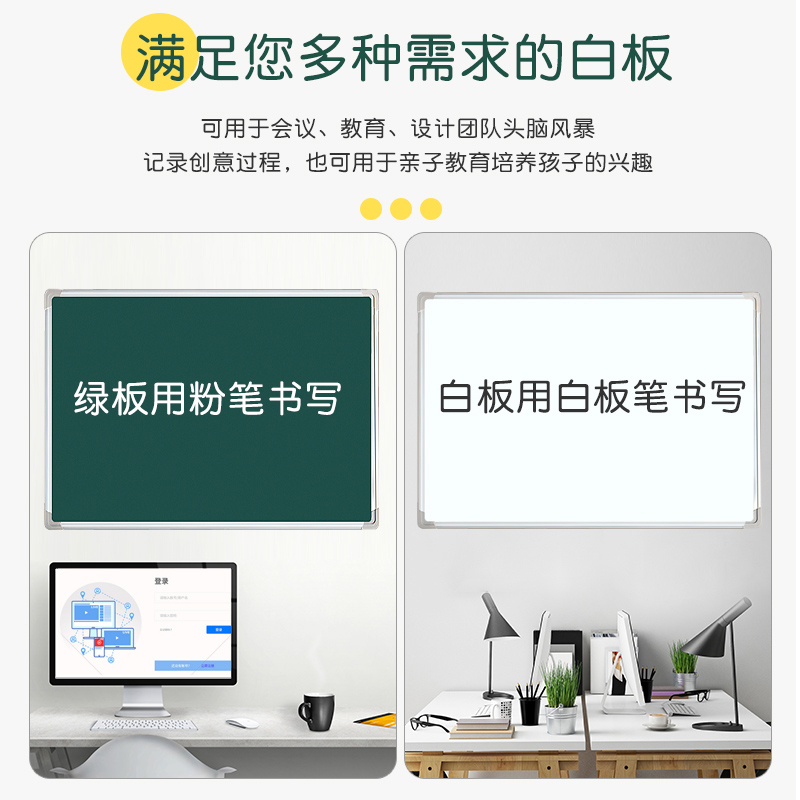 Yi-Bo Ban gong yong pin/易博 单双面学习写字板黑板可擦 5.5元（需用券）