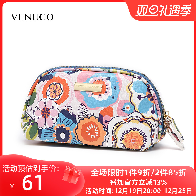 VENUCO 女士涤纶拉链水饺形化妆包手拿包 bc061g01-M 60.8元