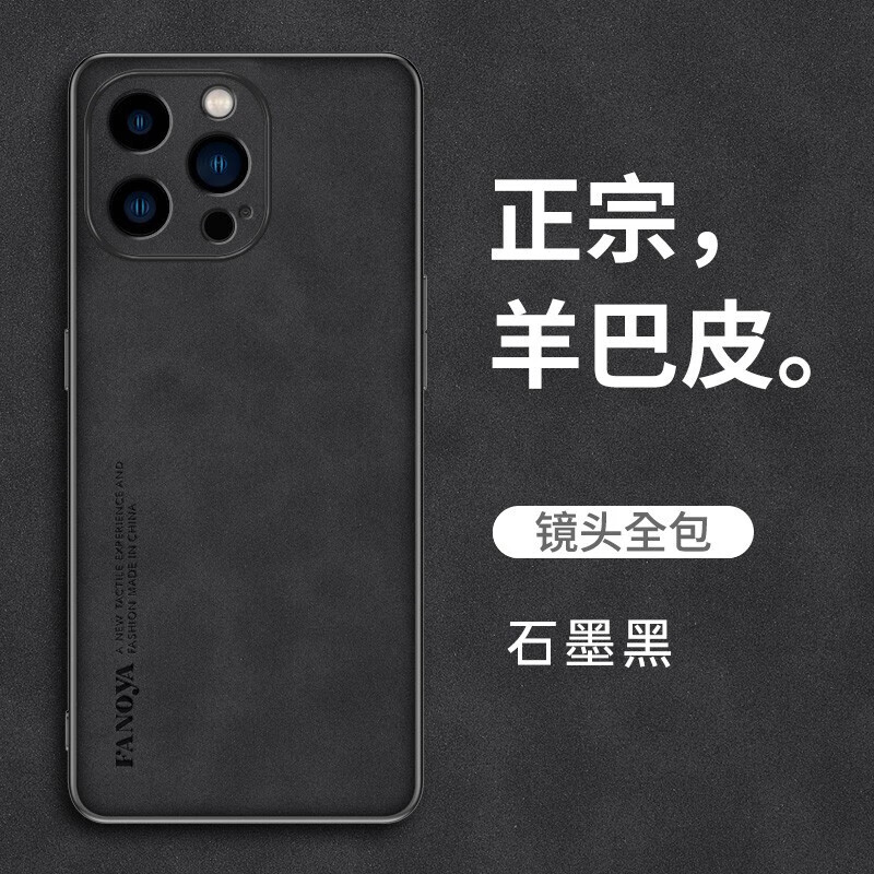 捷威丘 iPhone8-15系列 皮革手机壳 8.04元（需用券）