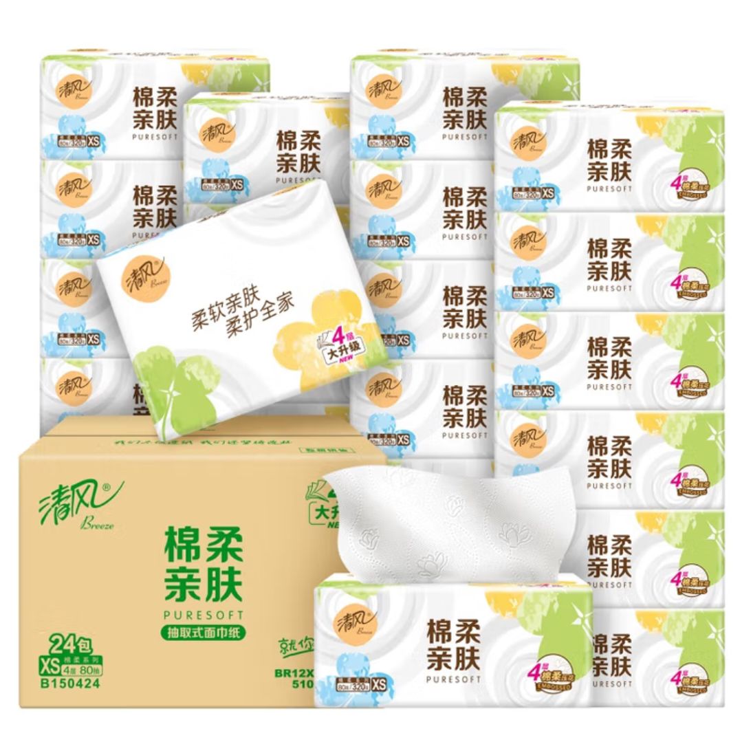 清风 抽纸 4层 80抽*24包 21.95元(需用券)