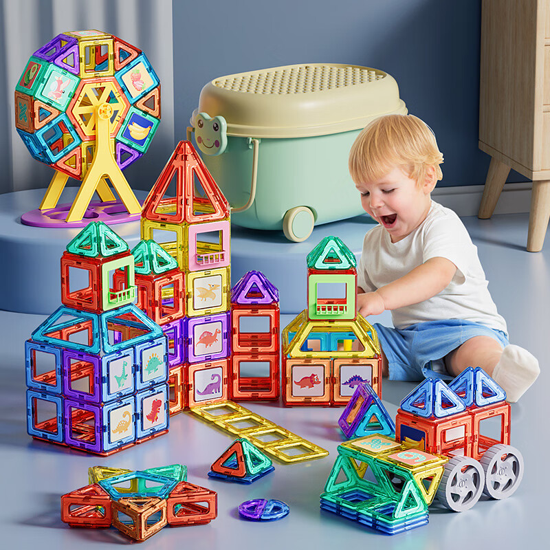 星涯优品 大号磁力片儿童玩具男女孩磁性积木拼插3-6岁宝宝生日礼物 109元