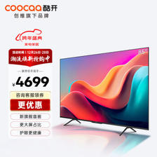coocaa 酷开 85P31 液晶电视 86英寸 4K ￥3955.64