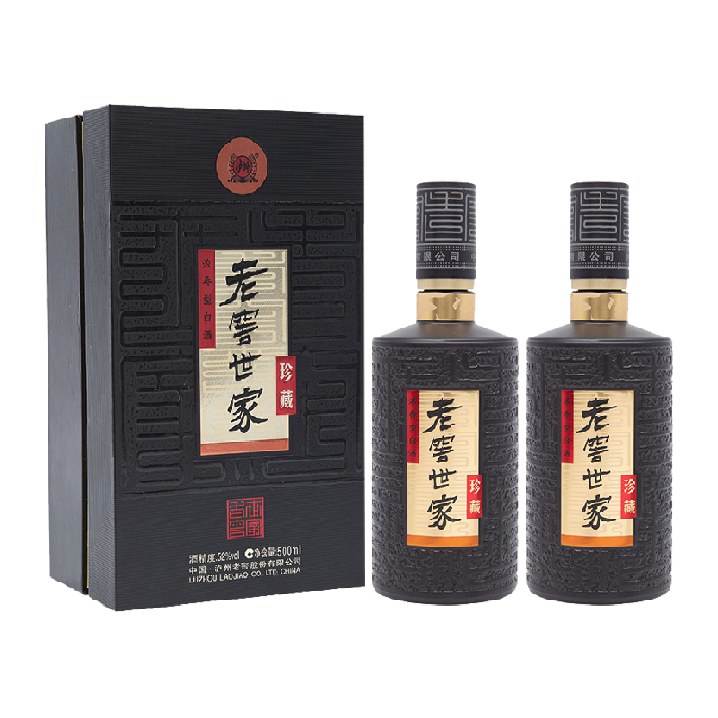 泸州老窖 老窖世家 珍藏 52度浓香型白酒500mL*2瓶礼盒 ￥112.98