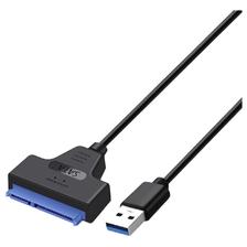 硕乐 U25C-L USB3.0单头易驱线 9.8元