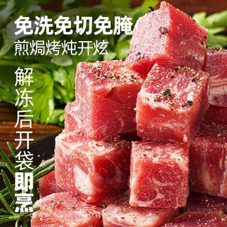 安格斯牛肉粒+牛肉串+牛柳+牛排任选 125g 预制菜 11.17元 - 86线报 安格斯牛肉粒+牛肉串+牛柳+牛排任选 125g 预制菜 11.17元 - 86线报