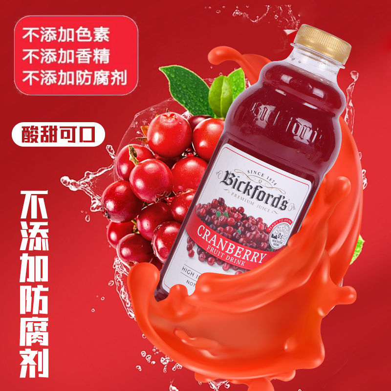 贝可福蔓越莓果汁饮料1L澳洲原装瓶装浓缩网红低糖无添加临期清仓 10.4元