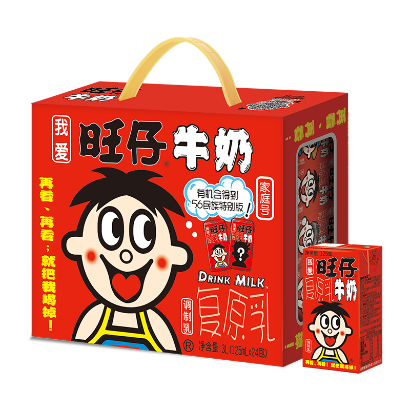 PLUS：旺仔 原味 利乐砖 调制乳 mini装 125ml 24盒 42.22元