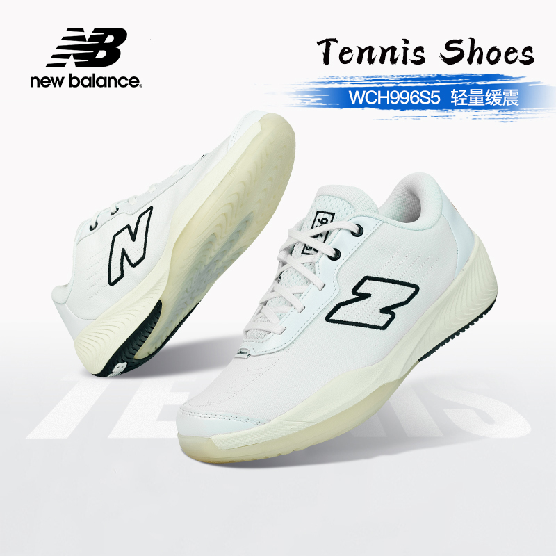 new balance 康友网悦NEW BALANC新百伦MCH996X4澳网网球鞋男士休闲透气运动鞋 379元