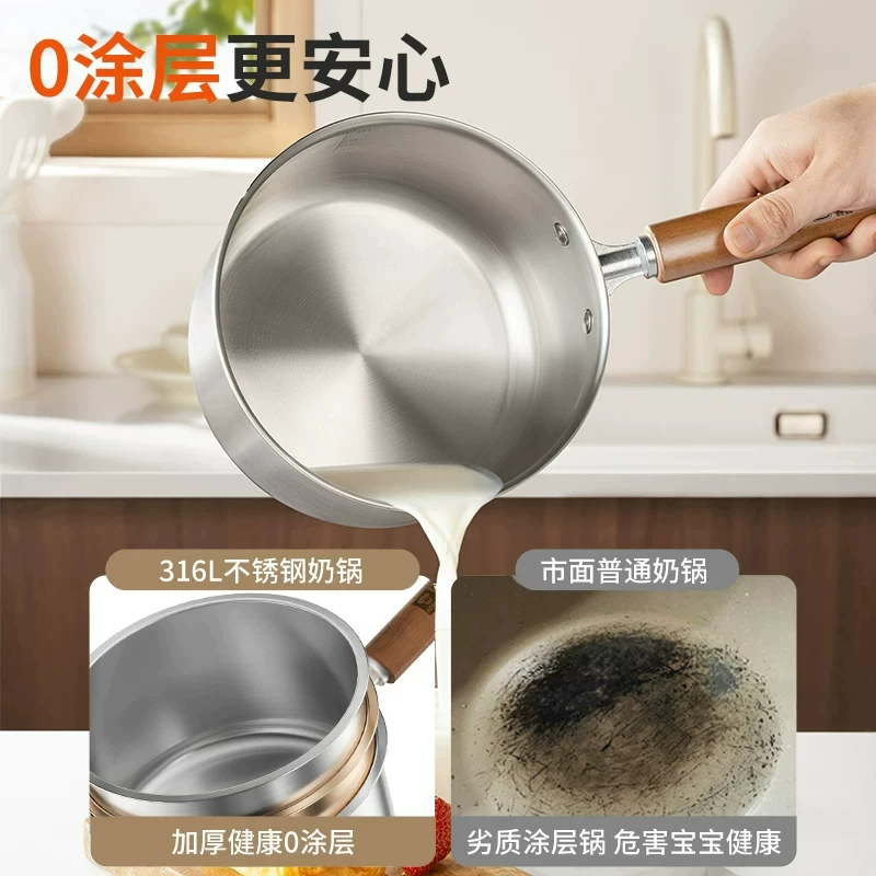 康巴赫 316L不锈钢 无涂层辅食婴儿奶锅 16cm 带盖 75元正文更低价69.12元 - 86线报