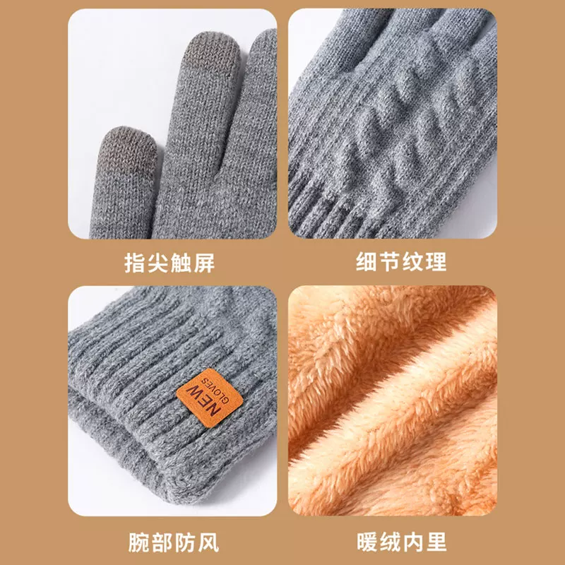 玑迪 可触屏加绒保暖手套 9.9元 - 线报酷