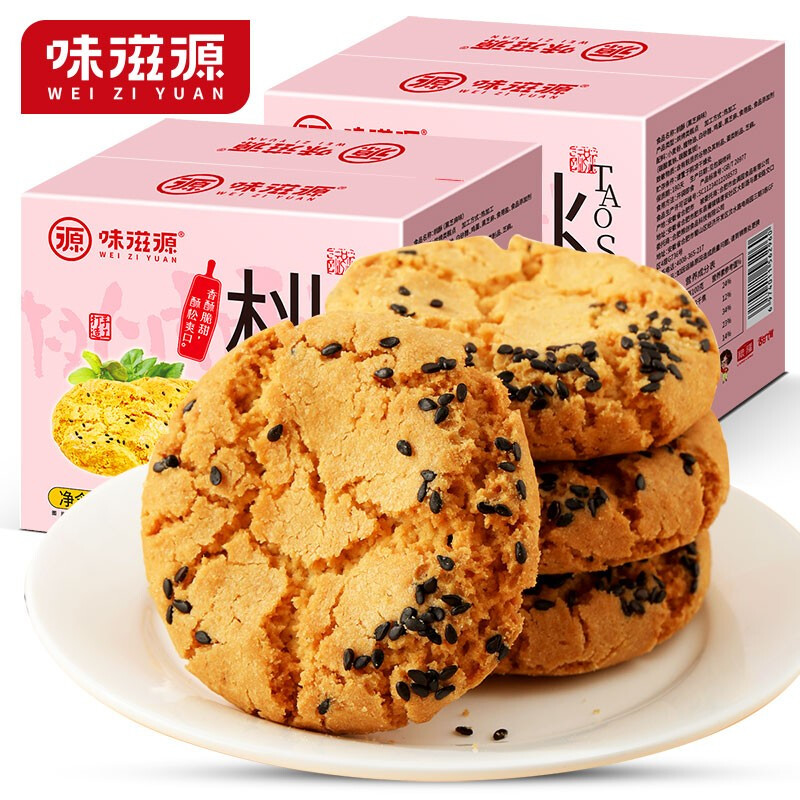 weiziyuan 味滋源 黑芝麻桃酥饼500g 18.9元（需用券）