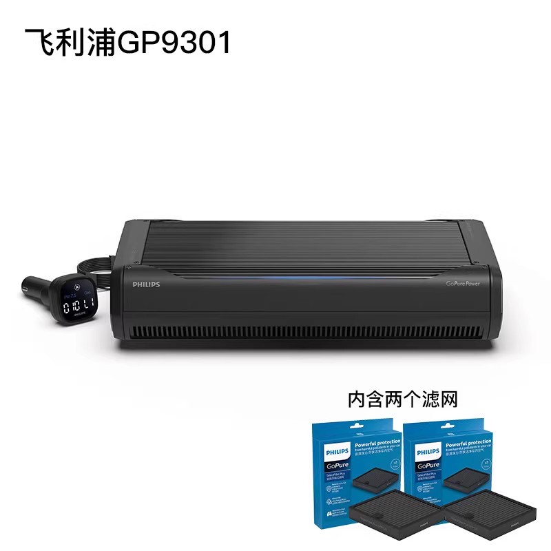 PHILIPS 飞利浦 车载空气净化器汽车氧吧除甲醛甲苯pm2.5实时数显GP9301 1599元（