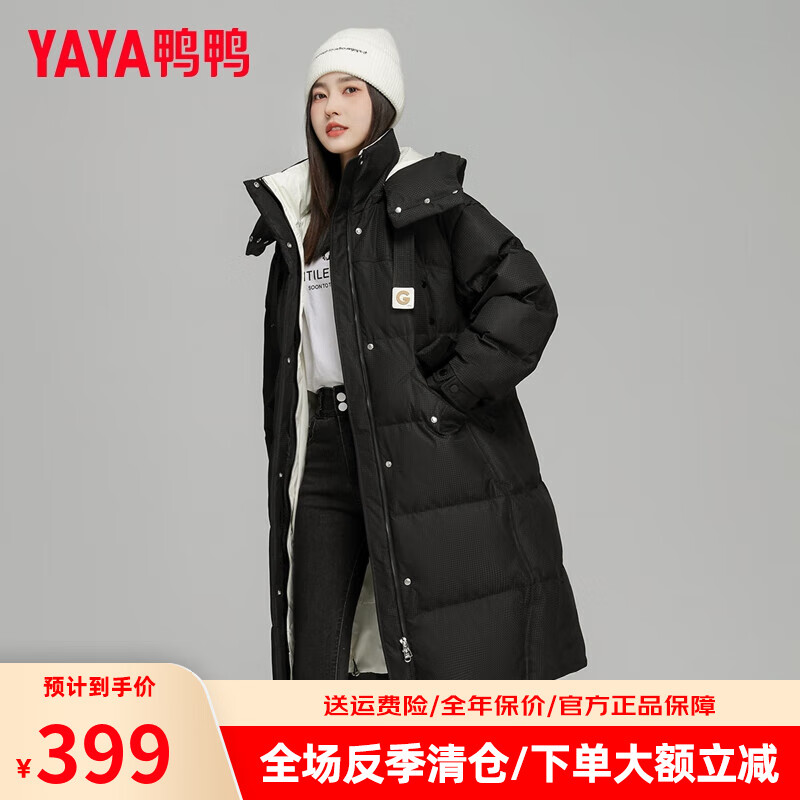 YAYA 鸭鸭羽绒服 鸭鸭 女士中长款宽松羽绒服 YE3B623359M 689元（需用券）