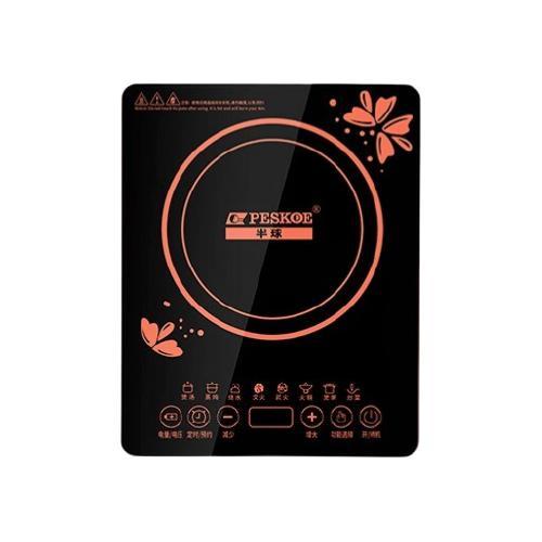 移动端、京东百亿补贴:半球 MY-2200A1 电磁炉 58.99元