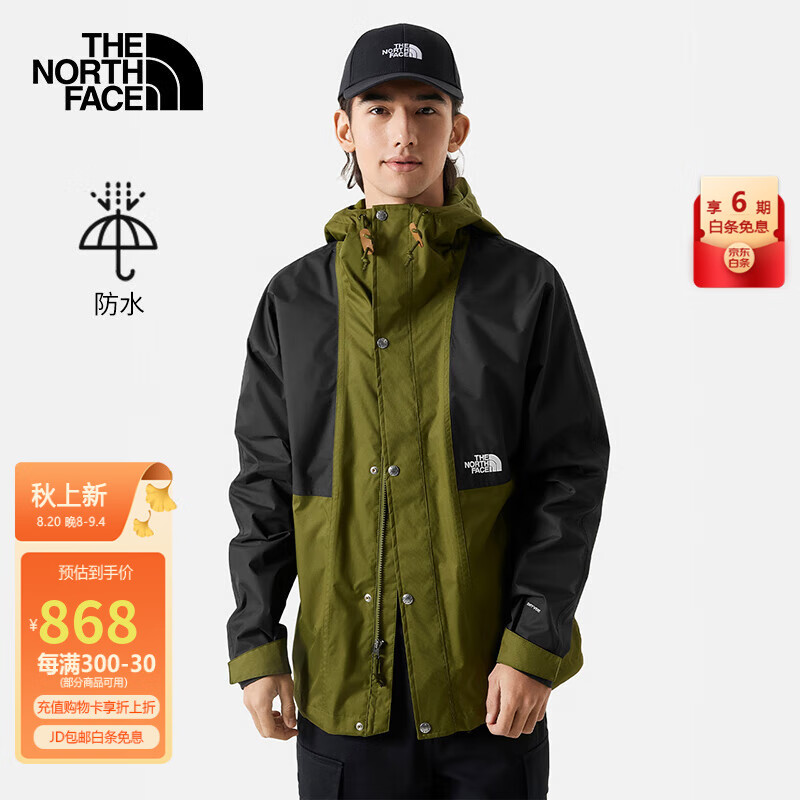 THE NORTH FACE 北面 冲锋衣男春夏款户外运动防风防水透气拼色外套5JZJ PIB L 898