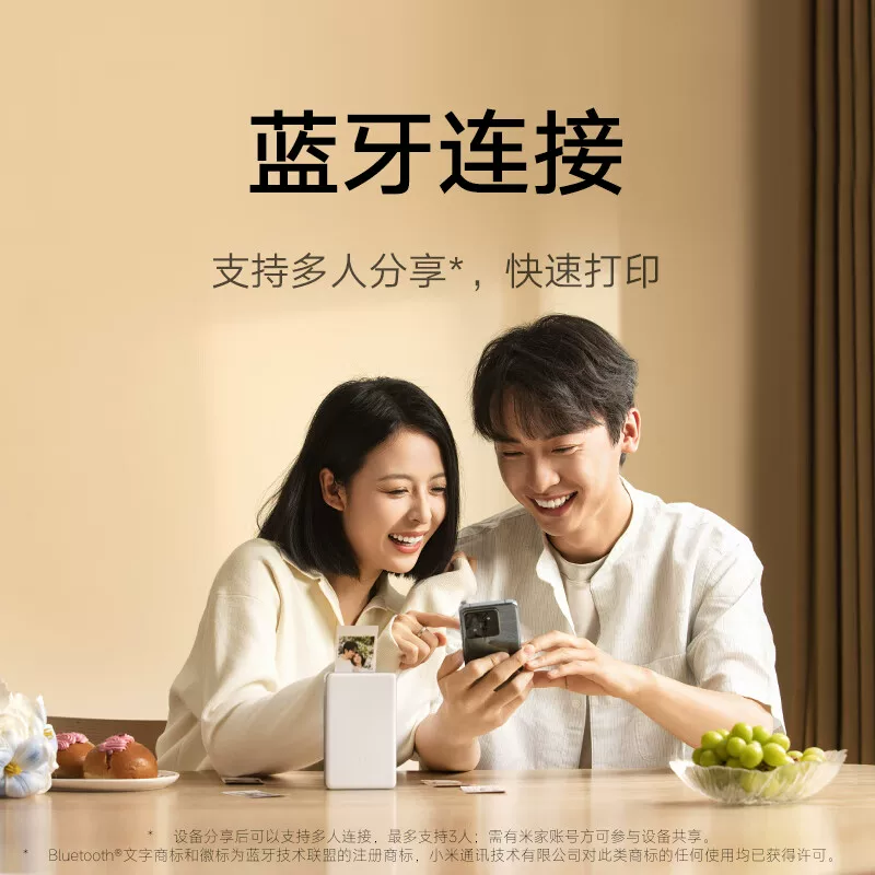 小米 米家口袋照片打印机 Pro 照片打印机 白色 450.8元 - 86线报