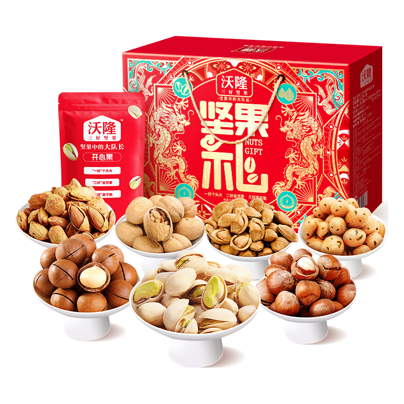 沃隆 坚果礼盒 1.22kg 67.02元（需用券）