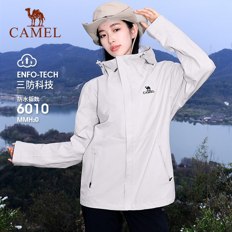 CAMEL 骆驼 男女款三合一层冲冲锋衣 AD12263538 多色可选 299元（需用券）