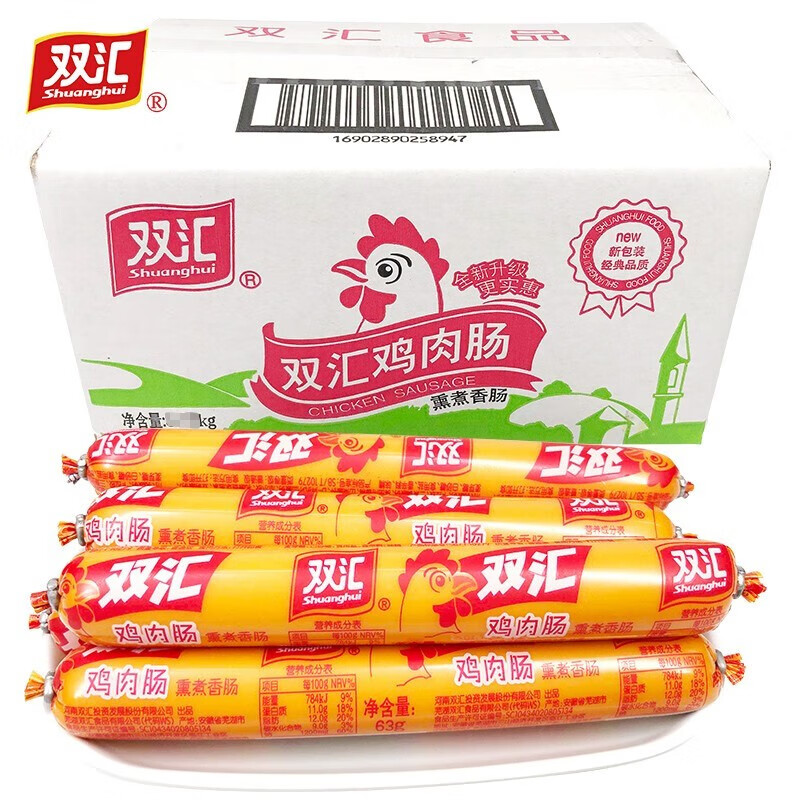 Shuanghui 双汇 鸡肉肠58g*15支 9.9元（需用券）