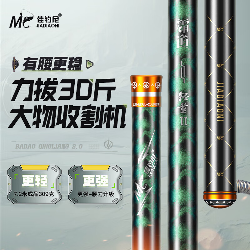 handing 汉鼎 渔具官方旗舰战舞鲤轻量大物竿鱼竿鲫鲤鱼钓鱼竿台钓竿