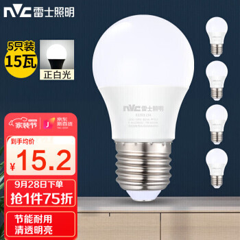 LEISHI 雷士 NVC ）LED灯泡球泡 大功率光源 高亮节能 15瓦白光6500K E27（5只装） 75.75元