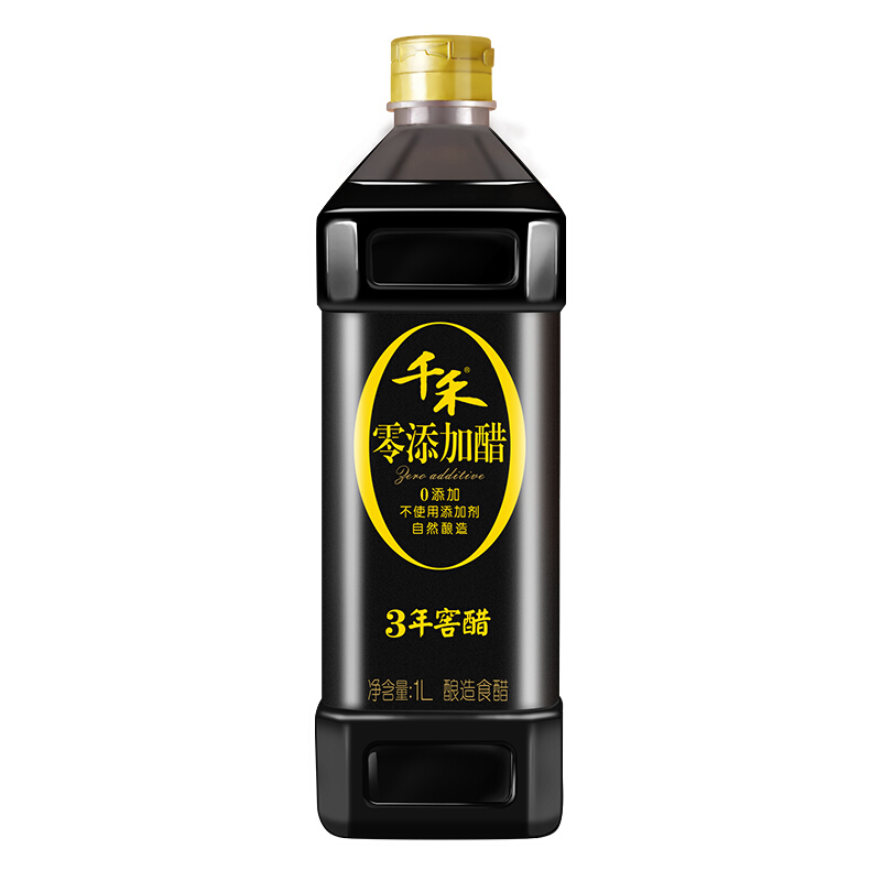 千禾 零添加 3年窖醋 1L 7.9元