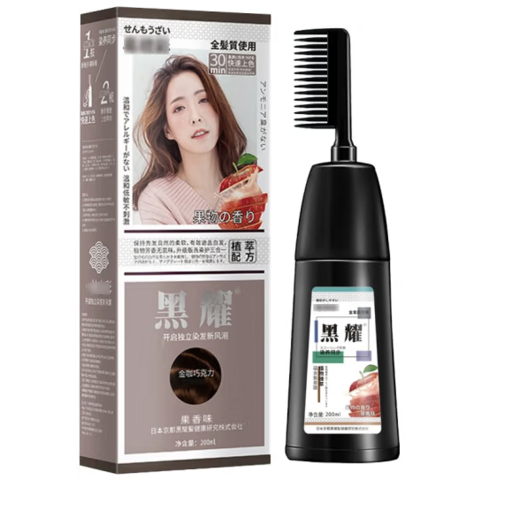 韩金靓 易梳彩染发剂 180ml 【可盖白发】多色可选 18.66元（需用券）