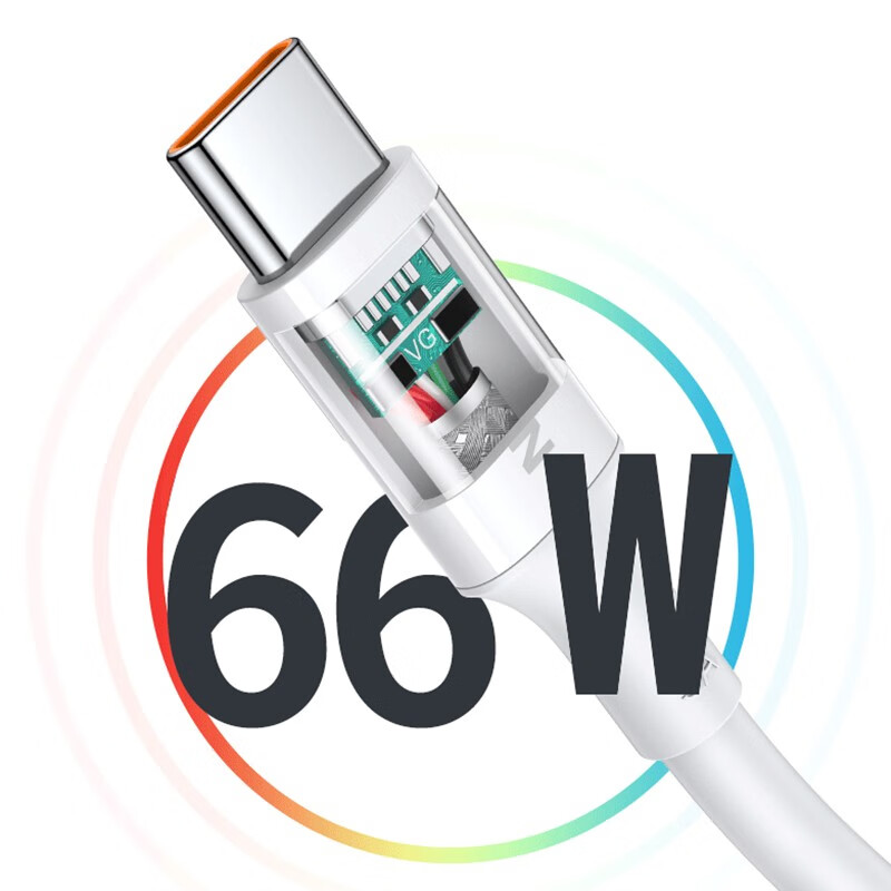 66W 6A Type-c 数据线 1.5m 2.93元 - 线报酷