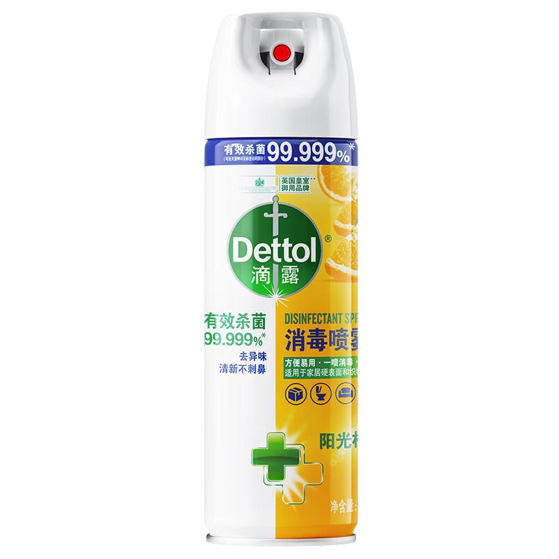 滴露 消毒喷雾 454ml 阳光柑橘 49.4元