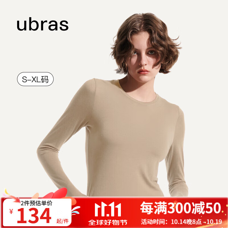 Ubras 天丝羊毛长袖上衣打底衫女秋冬美拉德穿搭保暖内搭女 圆领-简灰褐色 M