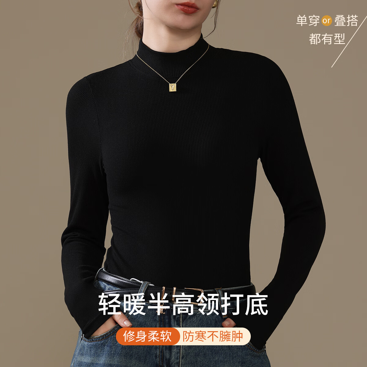 欧迪芬 打底衫女秋冬内搭长袖t恤2026新款半高领修身保暖内衣上衣女 黑色 L 24.9元 - 线报酷