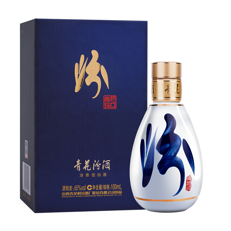 88VIP：汾酒 杏花村 青花50 65%vol 清香型白酒 879.05元
