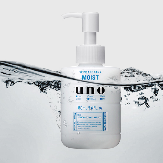 UNO 吾诺 男士保湿调理乳 滋润型 160ml 58元