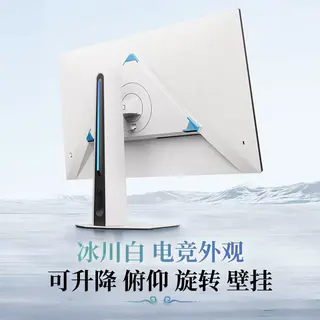 海信 大圣G5Pro 2K200Hz旋转升降电竞显示器 899元 - 86线报 海信 大圣G5Pro 2K200Hz旋转升降电竞显示器 899元 - 86线报