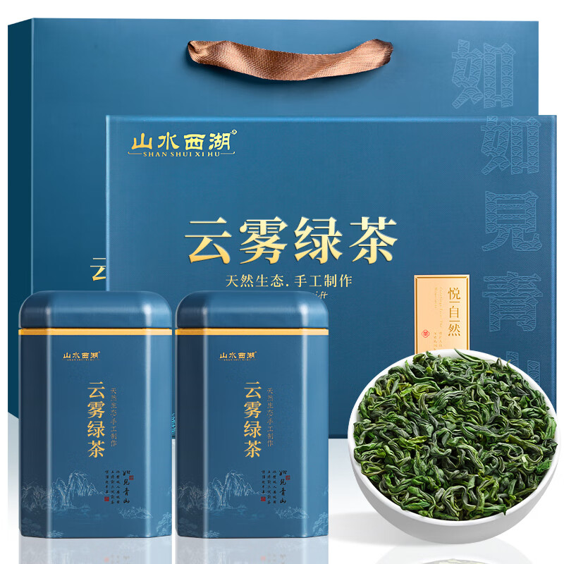 山水西湖 绿茶云雾绿茶特级250g2024新茶明前茶叶礼盒装250g春茶送礼自己喝 19