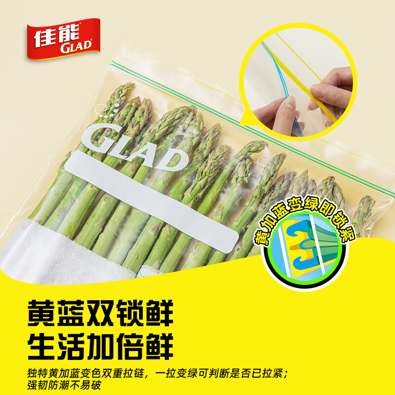 佳能 密封袋收纳袋中号20只密实袋 冰箱食物辅食宠物粮分装袋 HP608C 5.4元 - 线报酷