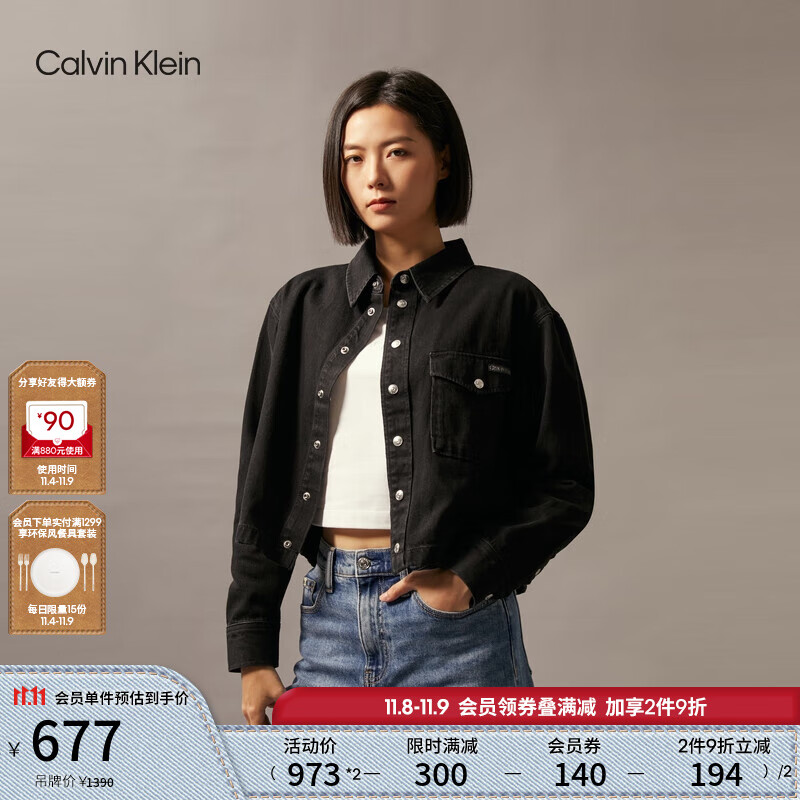 卡尔文·克莱恩 Calvin Klein Jeans24秋季女士ck复古潮流经典纯棉黑色牛仔衬衫J22