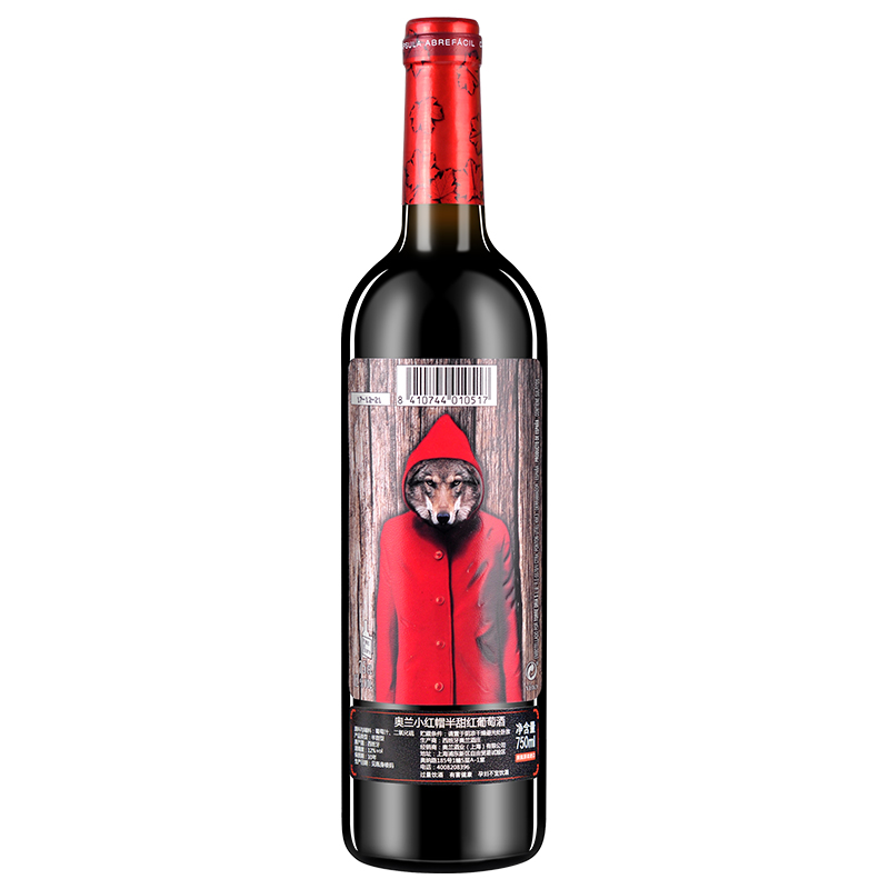 奥兰小红帽红酒经典半甜红葡萄酒750ml单支 西班牙进口 29.9元