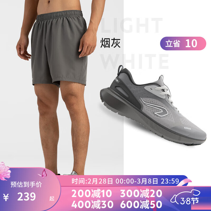 新品发售：DECATHLON 迪卡侬 男款 网面透气 跑步鞋 TSL1 199.9元