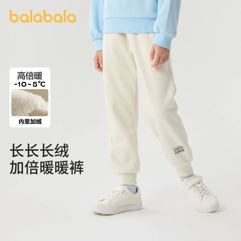巴拉巴拉 儿童长裤男女童加绒裤子秋冬束脚休闲裤亲子百搭洋气保暖 37.9元 - 线报酷