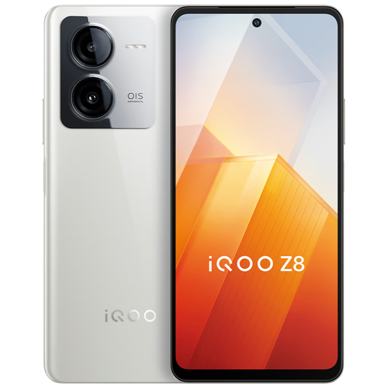 百亿补贴：iQOO Z8 5G手机 12GB+256GB 1339元（需用券）