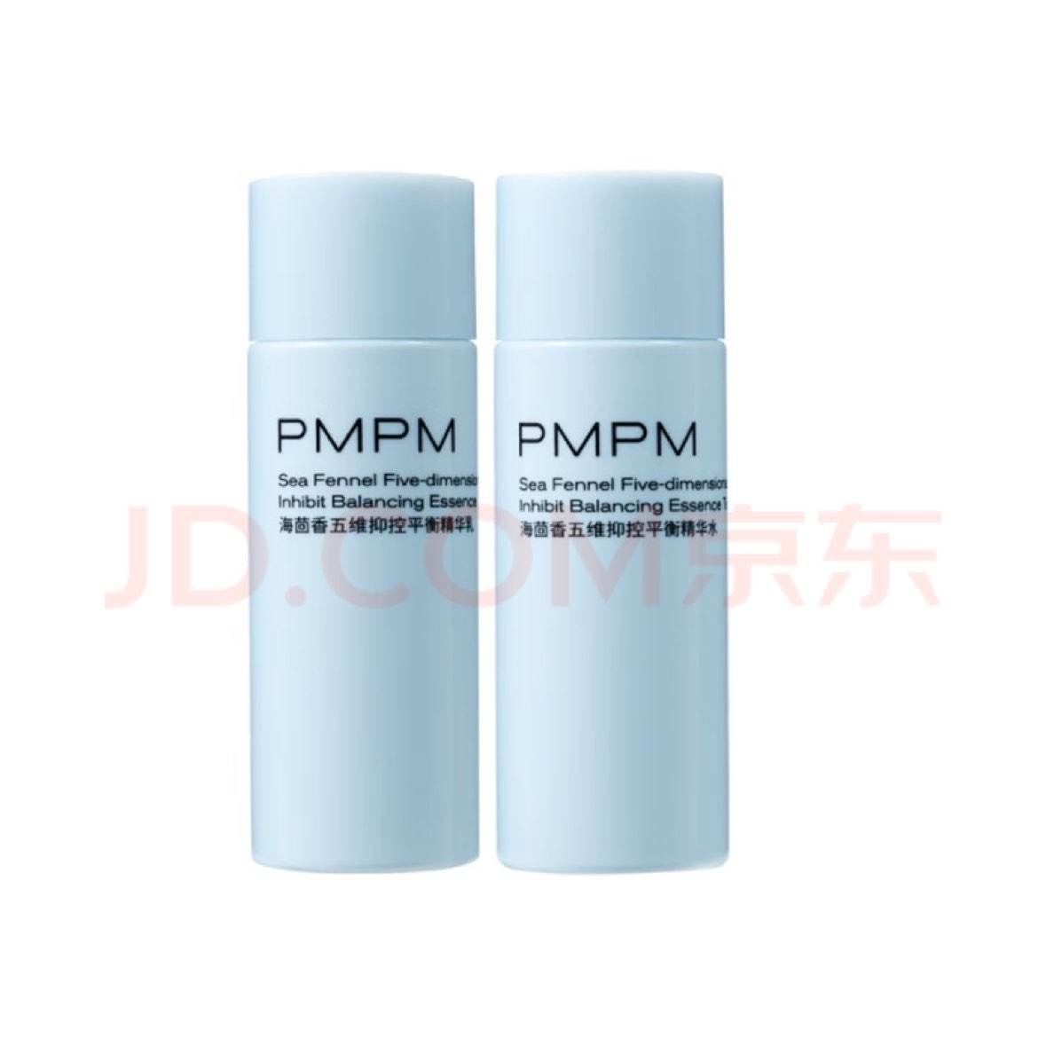 京东试用：PMPM蓝海水乳20ml+20g 3.9元（需试用）